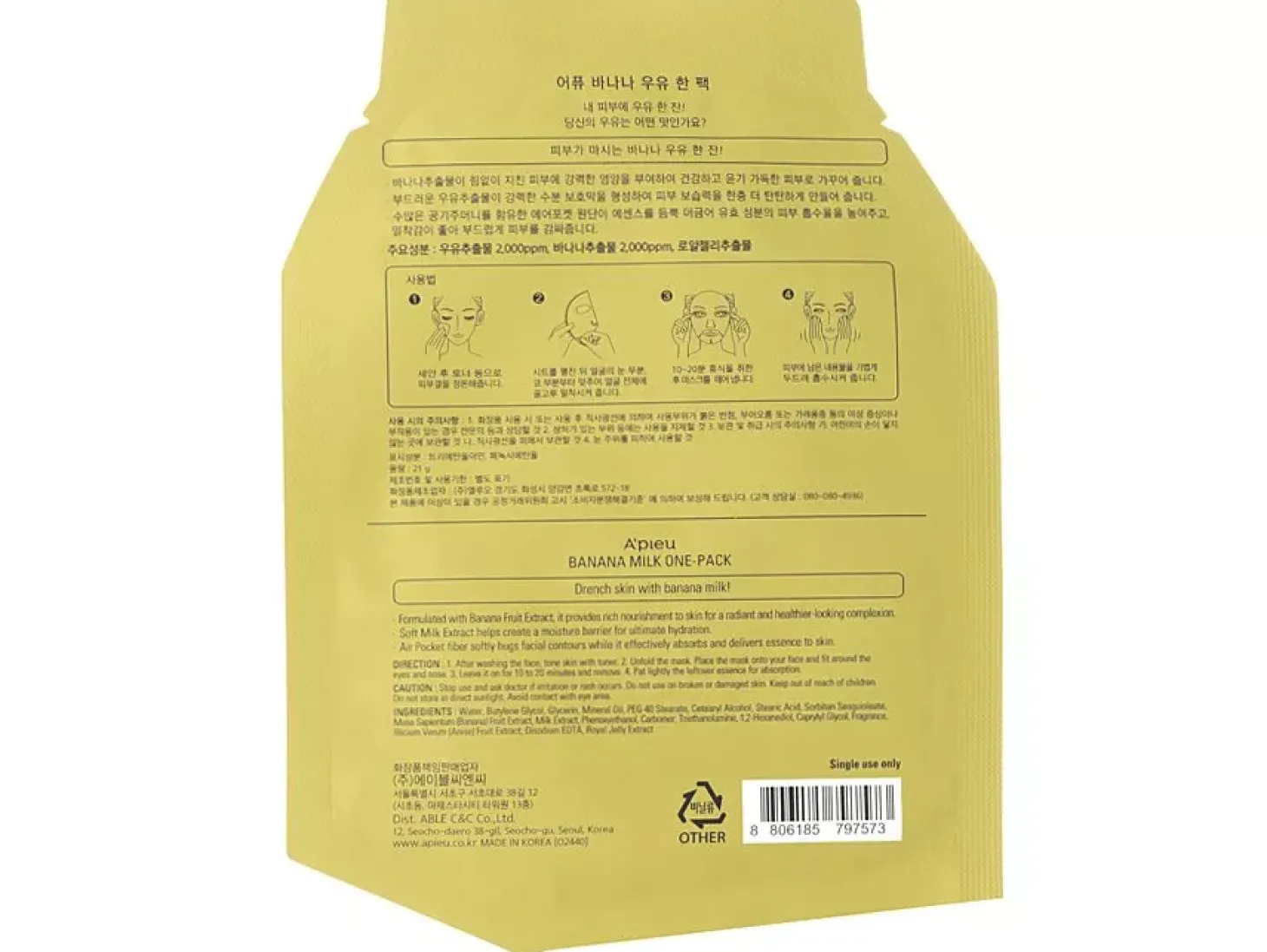 A'pieu - Milk One Pack Mask - Banana - Odżywcza Maska w Płachcie - 21g