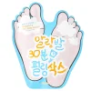 A'pieu - Soft Foot Peeling Socks - Skarpetki Złuszczające do Stóp - 40ml