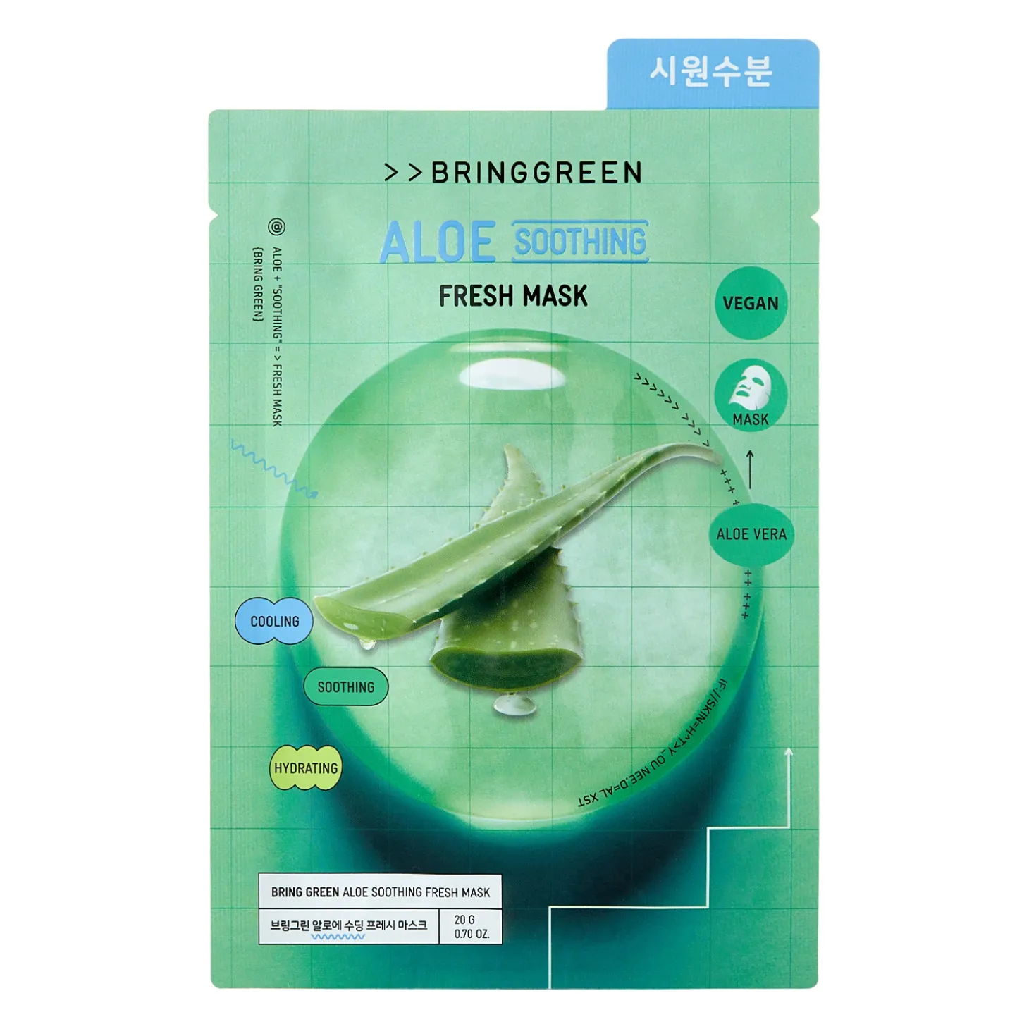 Bring Green- Fresh Mask Aloe - Kojąca Maska w Płachcie z Aloesem - 1szt/20g