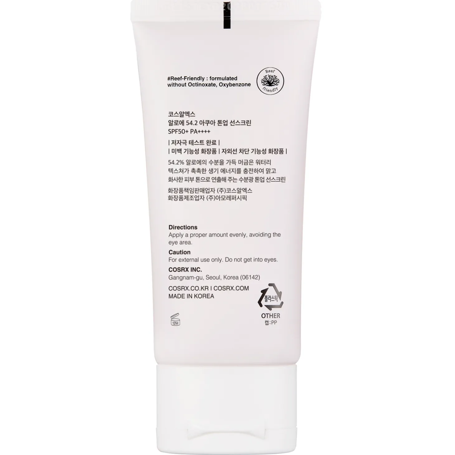 COSRX - Aloe 54.2 Aqua Tone-Up Sunscreen SPF50+/PA++++ - Nawilżający Krem z Filtrem Przeciwsłonecznym - 50ml