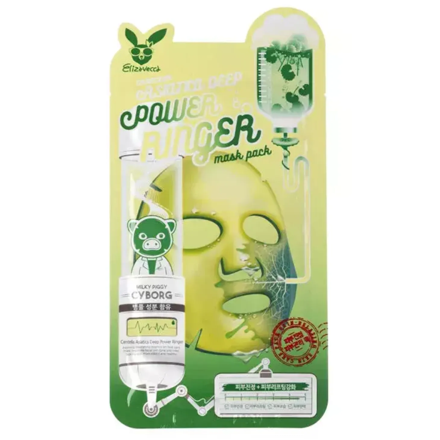 Elizavecca - Centella Deep Power Ringer Mask - Łagodząca Maska w Płachcie - 23ml