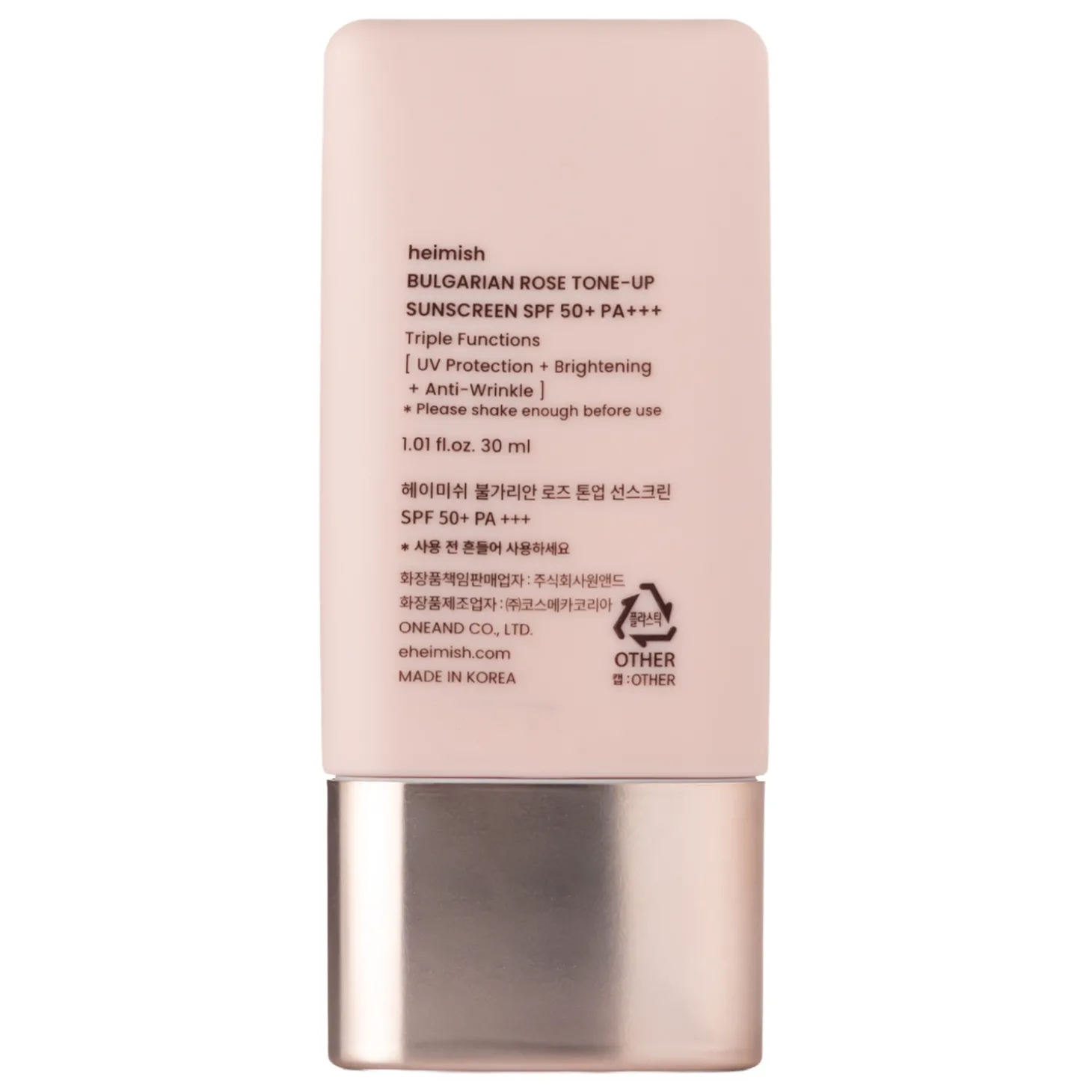 Heimish - Bulgarian Rose Tone-up Sunscreen SPF50+ PA+++ - Krem Tonujący z Wysoką Ochroną Przeciwsłoneczną - 30ml