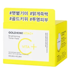Holika Holika - Gold Kiwi Vita C Plus Brightening Toner Pad - Rozjaśniające Płatki Tonizujące - 80szt