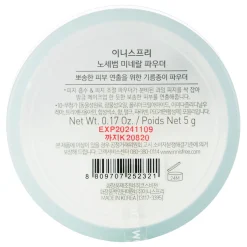 Innisfree - No Sebum Mineral Powder - Mineralny Puder Sypki - 5g