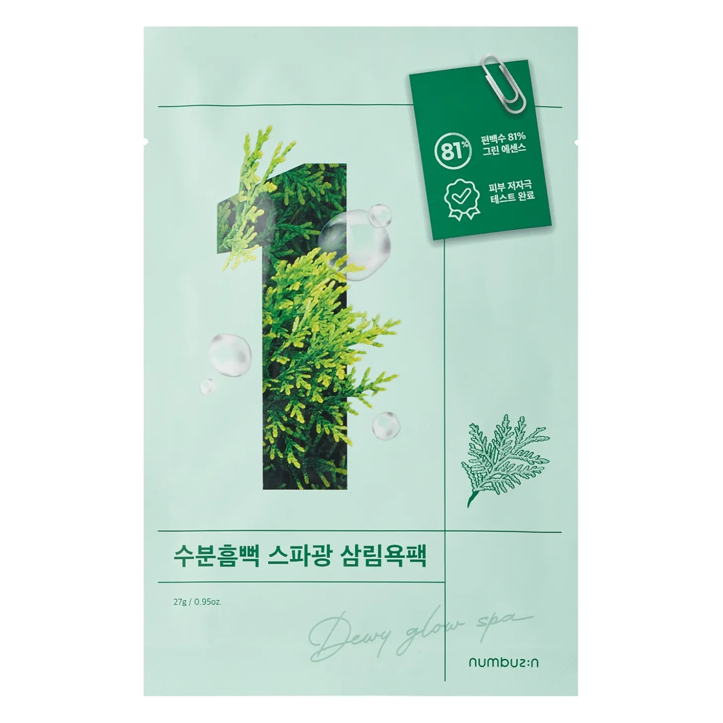 Numbuzin - No.1 - Dewy Glow Spa Sheet Mask - Maseczka w Płachcie - 27g