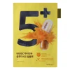 Numbuzin - No.5 Vitamin Spotlight Sheet Mask - Rozjaśniająca Maska w Płachcie - 27ml