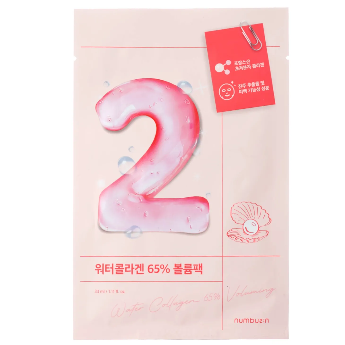 Numbuzin - No.2 - Water Collagen 65% Voluming Sheet Mask - Maska w Płachcie z Kolagenem - 33g