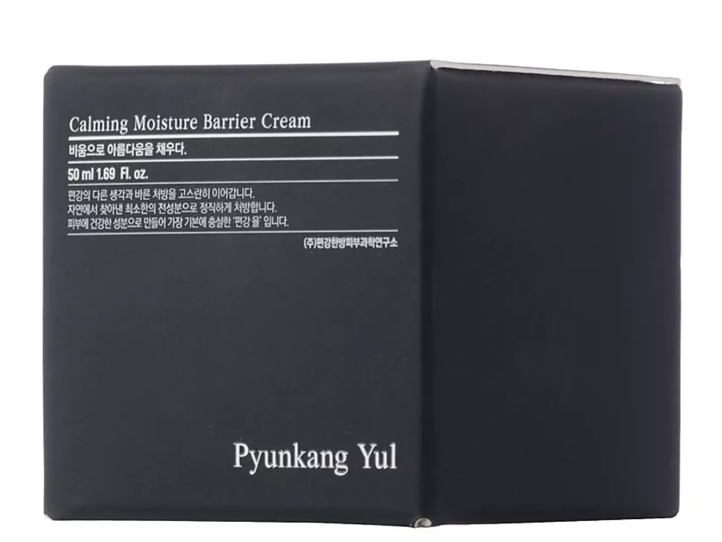 Pyunkang Yul - Calming Moisture Barrier Cream - Łagodzący Krem Nawilżająco-Kojący - 50ml