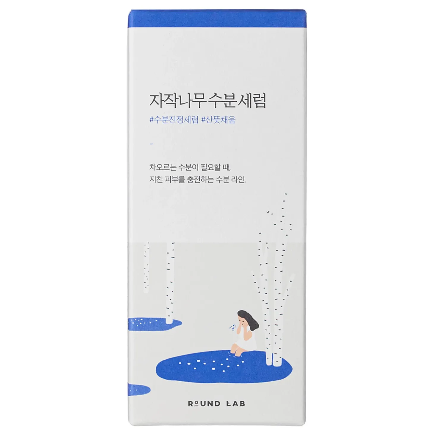Round Lab - Birch Juice Moisturizing Serum - Nawilżające Serum z Sokiem z Brzozy - 50ml
