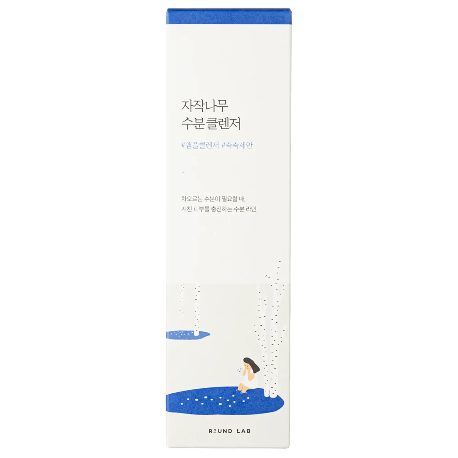 Round Lab - Birch Juice Moisturizing Cleanser - Nawilżający Żel do Mycia Twarzy z Soku z Brzozy - 150ml