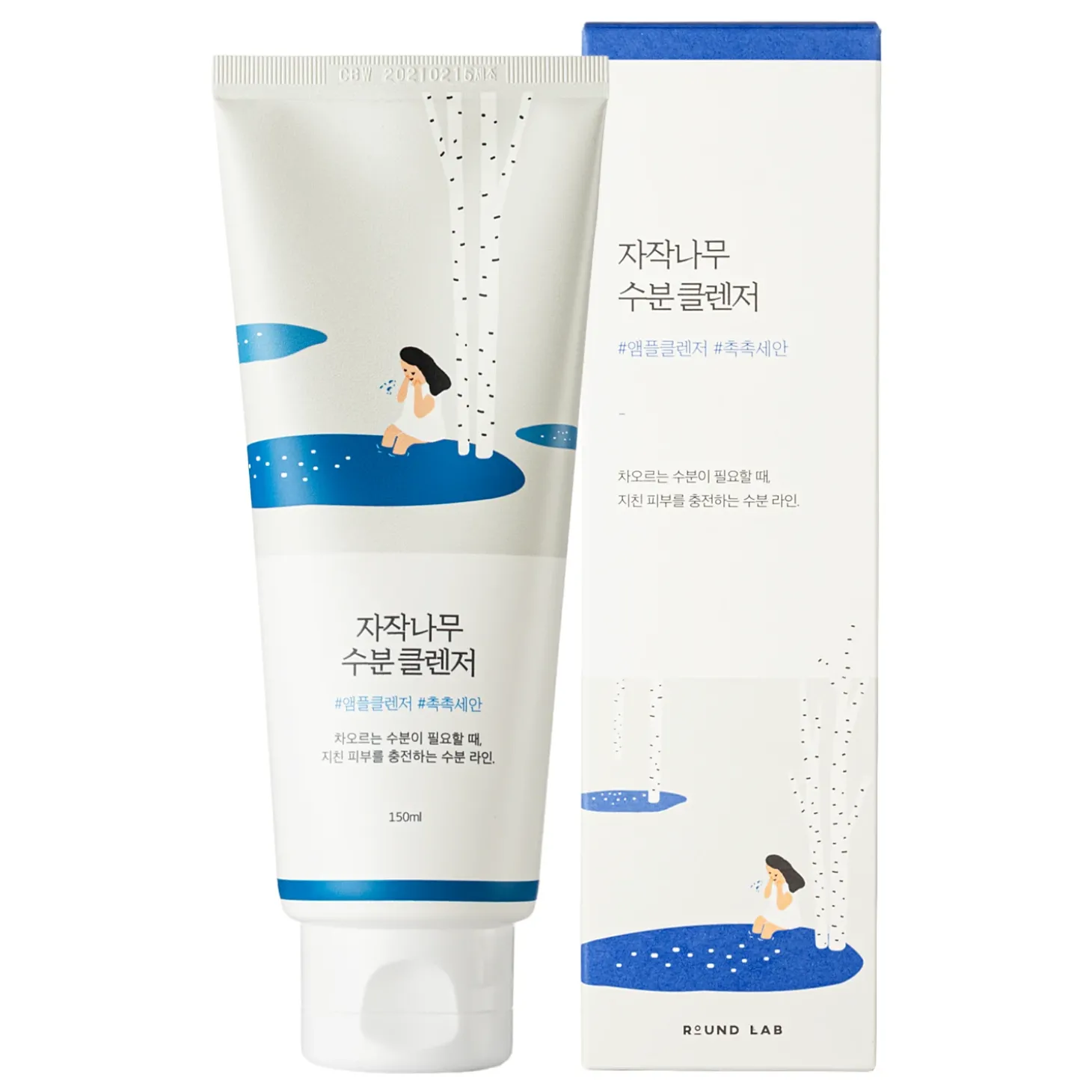 Round Lab - Birch Juice Moisturizing Cleanser - Nawilżający Żel do Mycia Twarzy z Soku z Brzozy - 150ml