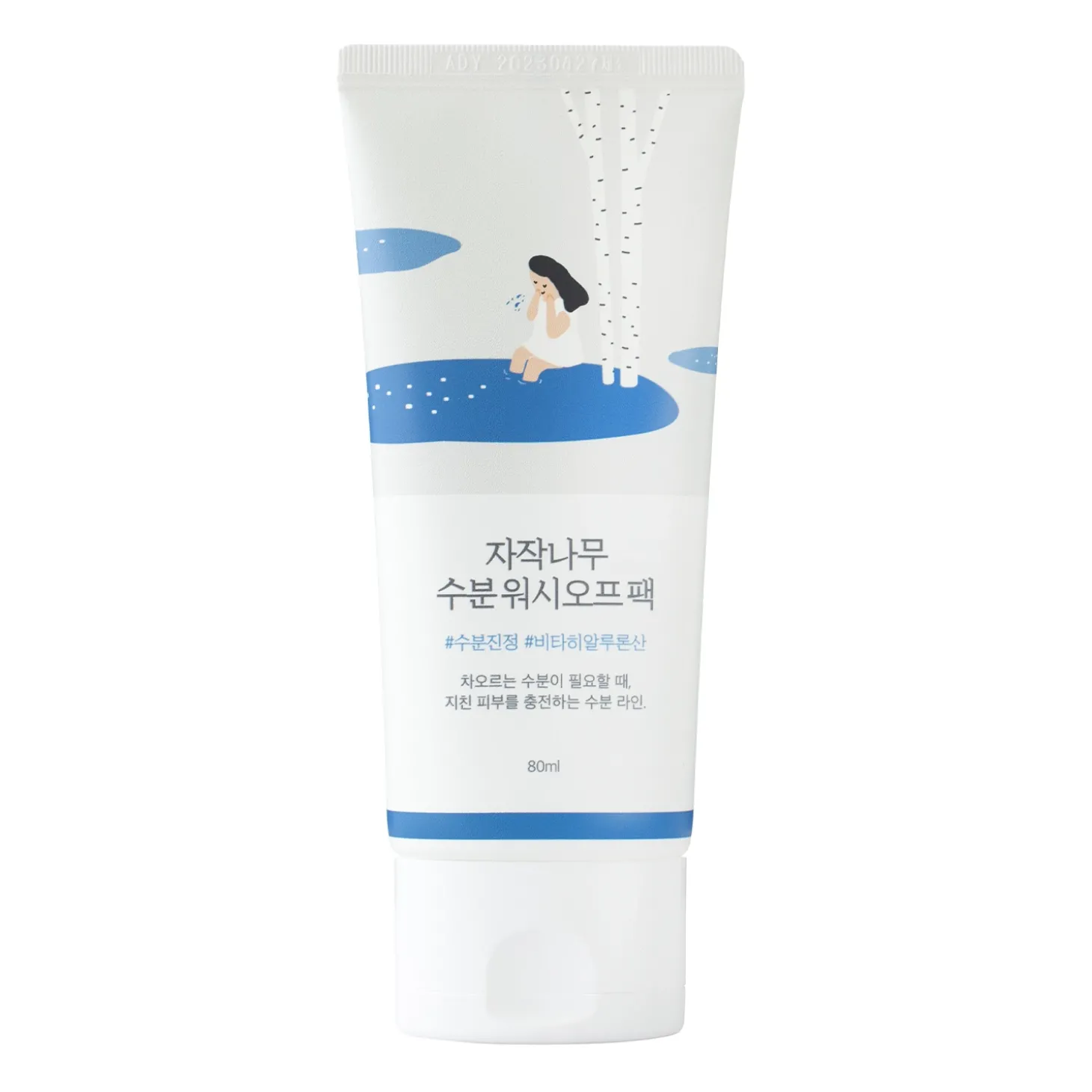 Round Lab - Birch Moisturizing Wash Off Mask - Nawilżająca Maska z Sokiem z Brzozy - 80ml