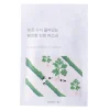 Round Lab - Mugwort Calming Sheet Mask - Nawilżająco-Kojąca Maska w Płachcie - 25ml