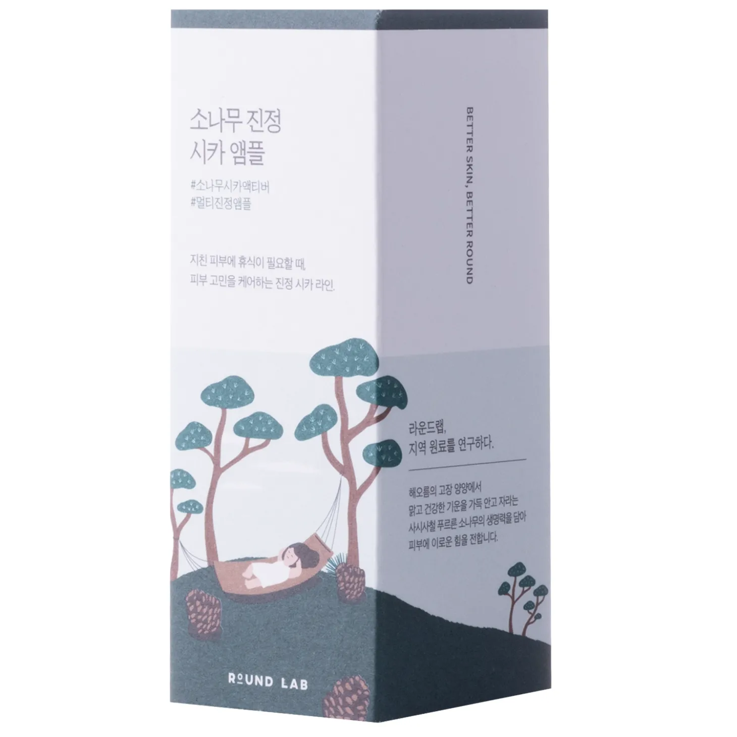 Round Lab - Pine Calming Cica Ampoule - Ampułka Redukująca Przebarwienia Skóry po Wypryskach - 30ml