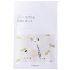 Round Lab - Soybean Nourishing Sheet Mask - Odżywczo-Ujędrniająca Maska z Ekstraktem z Czarnej Soi - 25ml