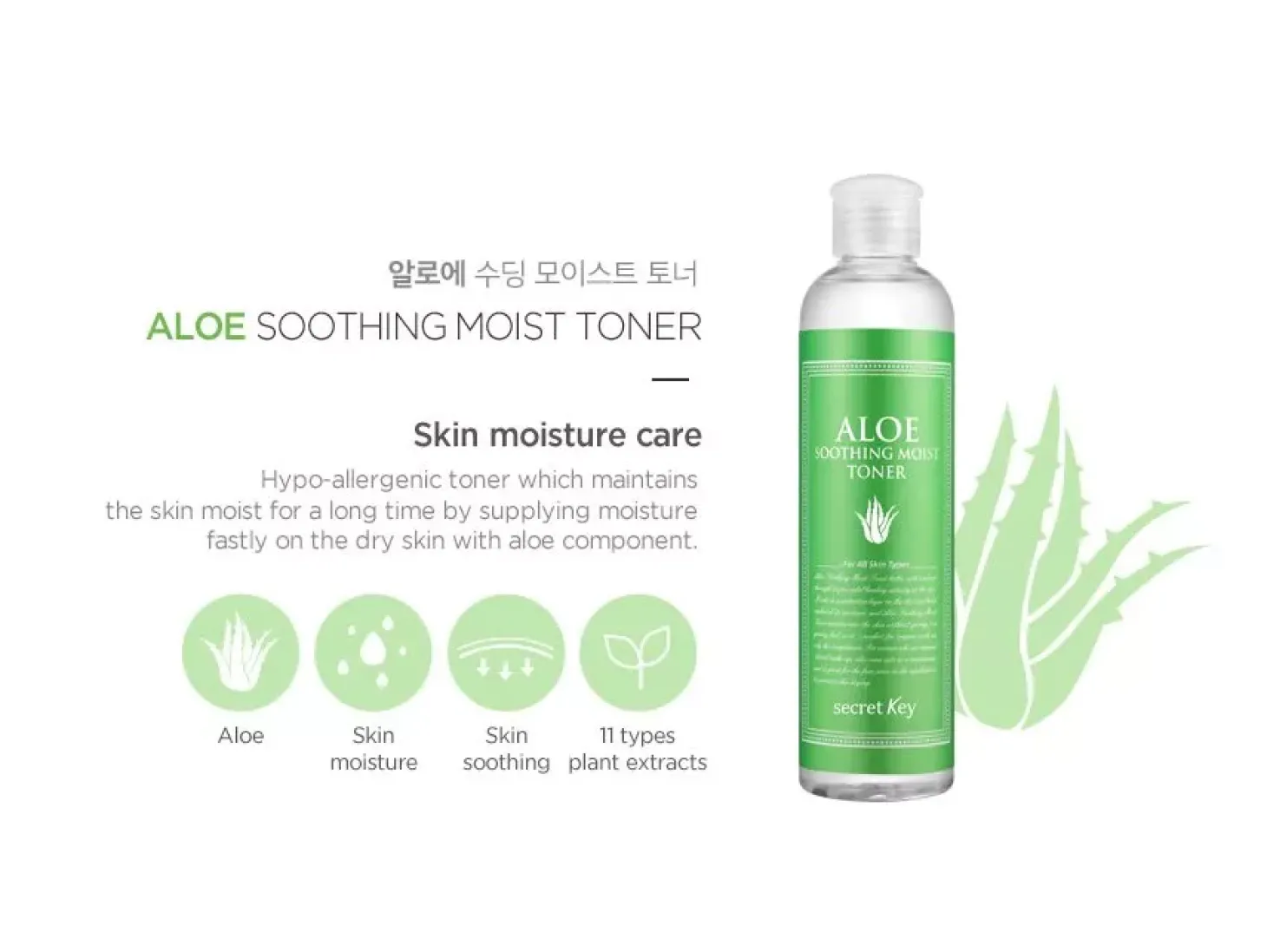 Secret Key - Aloe Soothing Moist Toner - Aloesowy Tonik do Twarzy - 248ml