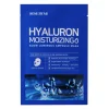 Some By Mi - Hyaluron Moisturizing - Glow Luminous Ampoule Mask - Nawilżająca Maska w Płachcie - 25g