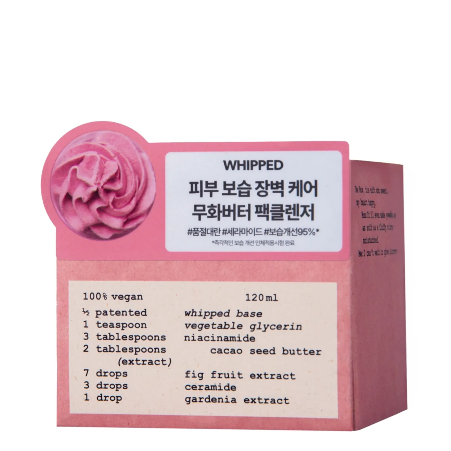 WHIPPED - Vegan Pack Cleanser Muhwabutter - Naprawcza Maska do Mycia Twarzy - 120ml